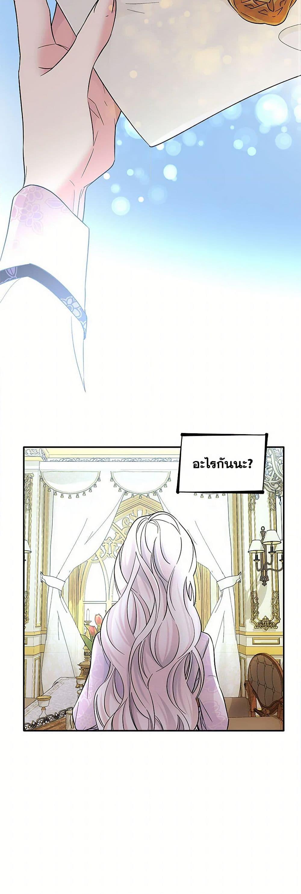 Manga-lc-com อ่านมังงะ อ่านการ์ตูน ออนไลน์ ฟรี Villains Behind the Curtains ตอนที่ 1 2 3 4 5 6 7 8 9 10 11 12 13 14 ฟรี ไม่มีโฆษณา Manga-lc - อ่าน มังงะ อ่าน การ์ตูน ออนไลน์ อ่านมังงะ ฟรี