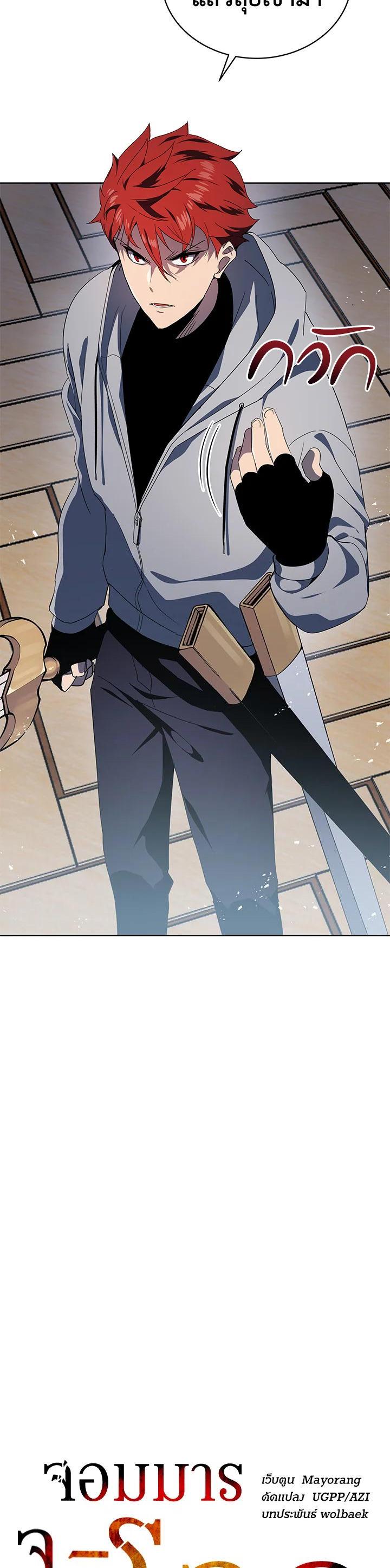 Manga-lc-com อ่านมังงะ อ่านการ์ตูน ออนไลน์ ฟรี The Descent of the Demonic Master ตอนที่ 1 2 3 4 5 6 7 8 9 10 11 12 13 14 ฟรี ไม่มีโฆษณา Manga-lc - อ่าน มังงะ อ่าน การ์ตูน ออนไลน์ อ่านมังงะ ฟรี