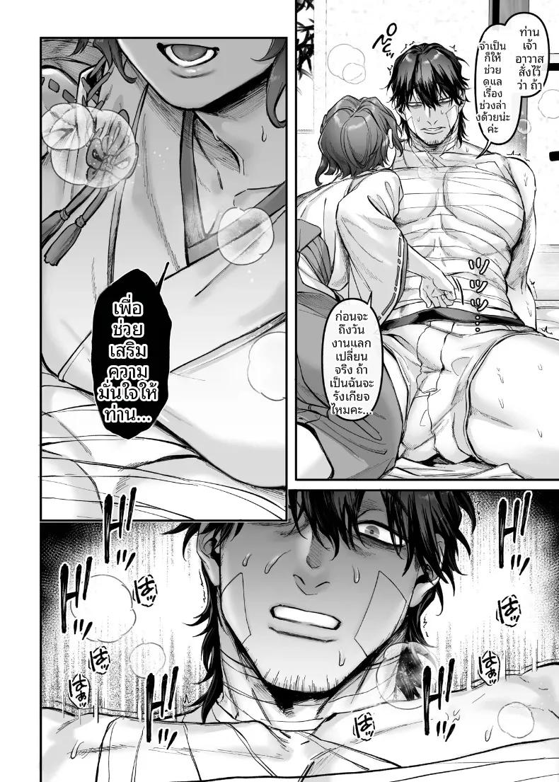 Doujin-Lc- อ่าน โดจิน มังฮวา เกาหลี ญี่ปุ่น จีน แปลไทย งานกระชับมิตรต่างวัฒนธรรม (Rororogi Mogera) ตอนที่ 1 2 3 4 5 6 7 8 9 10 11 12 13 14 ฟรี ไม่มีโฆษณา อ่าน โดจิน Manhwa เกาหลี ญี่ปุ่น จีน เรามีครบ คัดมาให้เน้นๆ โดจิน 18+ รับประกันความฟินโดย  Doujin Lc