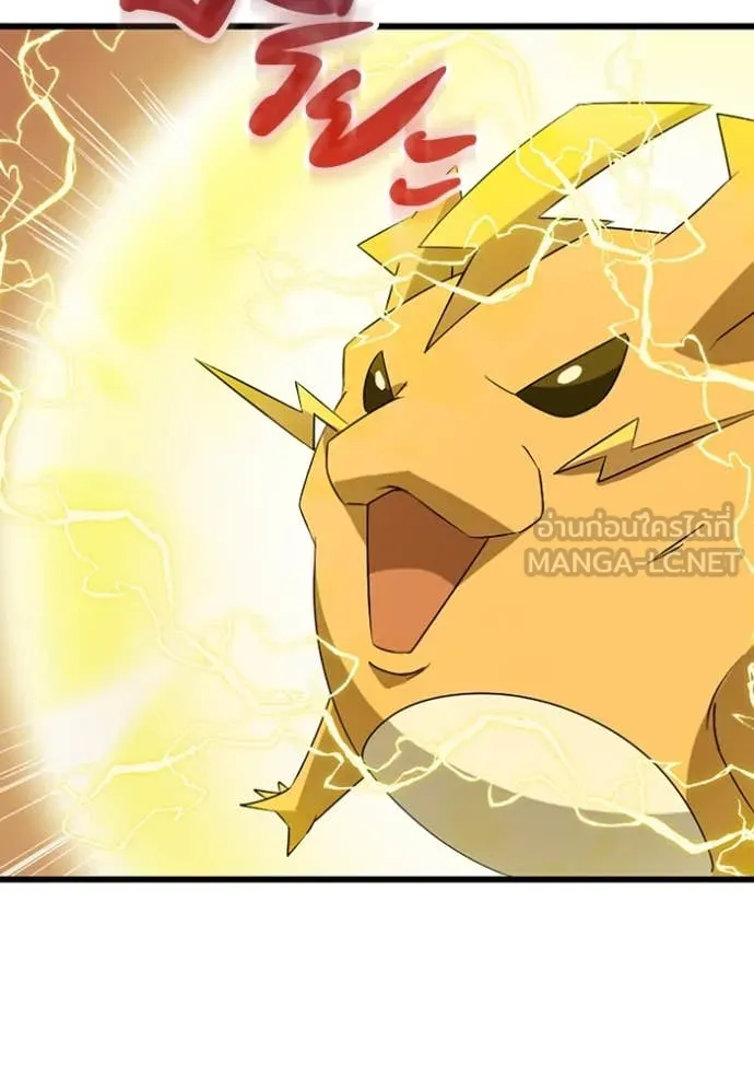 โคตรอาวุธลับ ตอนที่ 39 รูปที่ 86