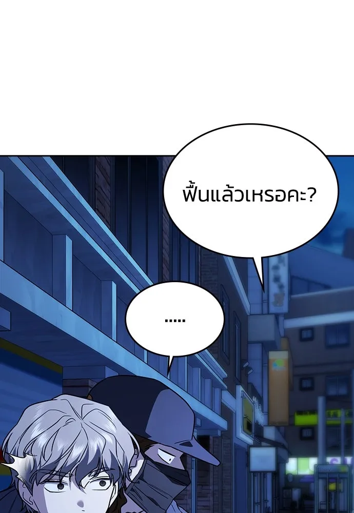 รักแล้วห้ามเลิก ตอนที่ 15 รูปที่ 46