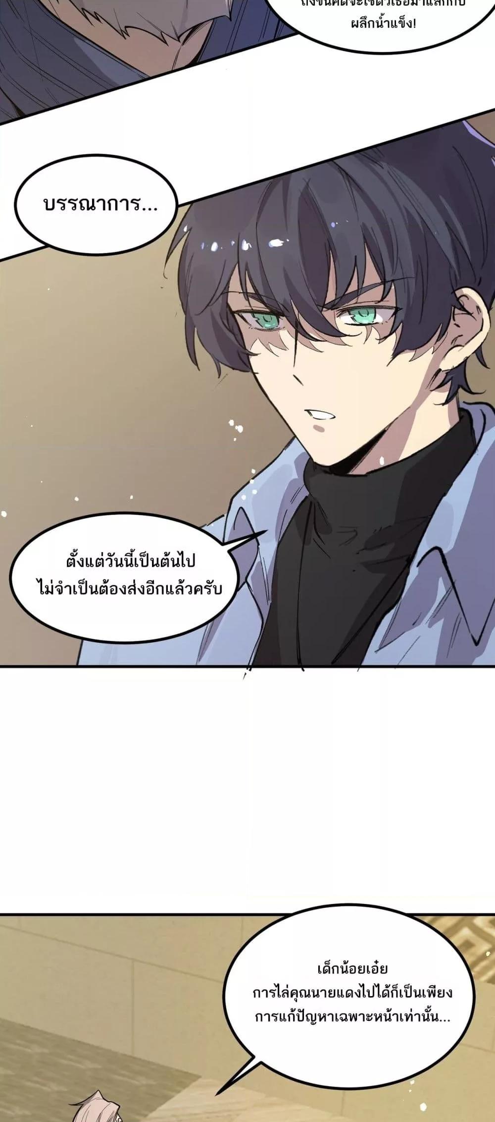 Manga-lc-com อ่านมังงะ อ่านการ์ตูน ออนไลน์ ฟรี SSSlevelSaint ตอนที่ 1 2 3 4 5 6 7 8 9 10 11 12 13 14 ฟรี ไม่มีโฆษณา Manga-lc - อ่าน มังงะ อ่าน การ์ตูน ออนไลน์ อ่านมังงะ ฟรี