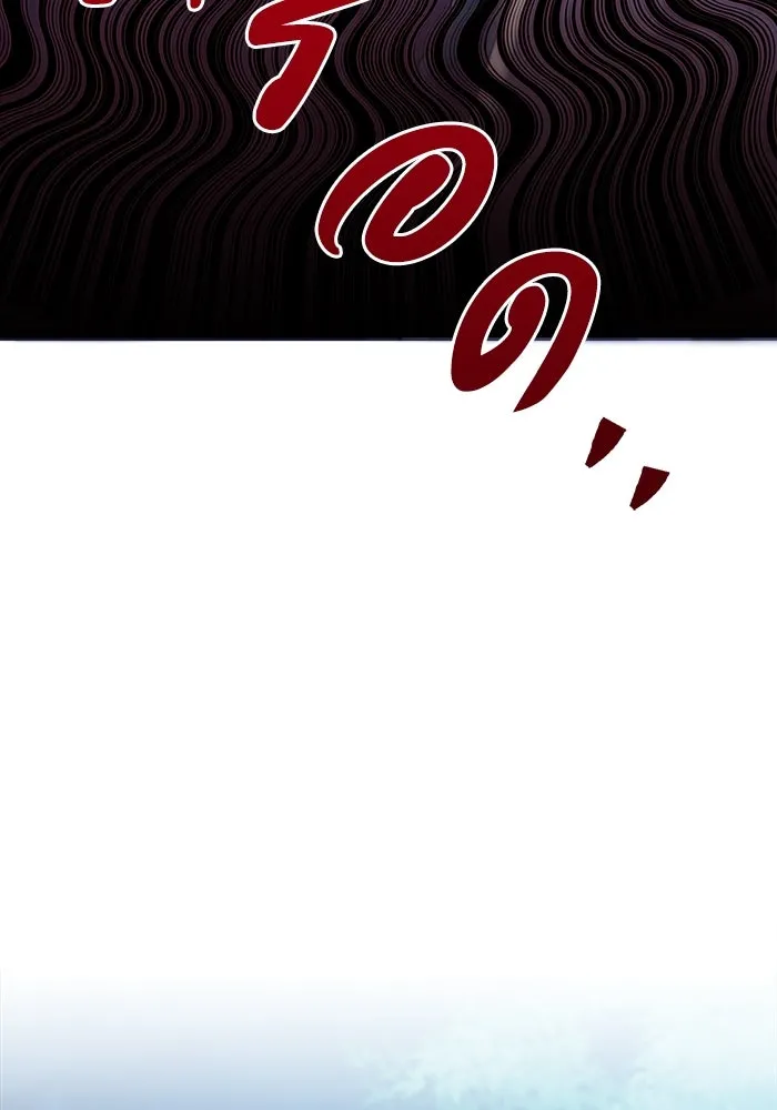 ชีวิตใหม่ในตระกูลมือสังหาร ตอนที่ 35 รูปที่ 58