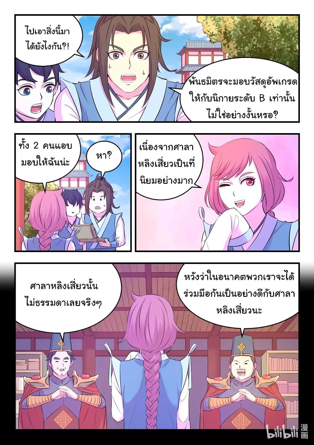 Manga-lc-com อ่านมังงะ อ่านการ์ตูน ออนไลน์ ฟรี King of Spirit Beast ตอนที่ 1 2 3 4 5 6 7 8 9 10 11 12 13 14 ฟรี ไม่มีโฆษณา Manga-lc - อ่าน มังงะ อ่าน การ์ตูน ออนไลน์ อ่านมังงะ ฟรี