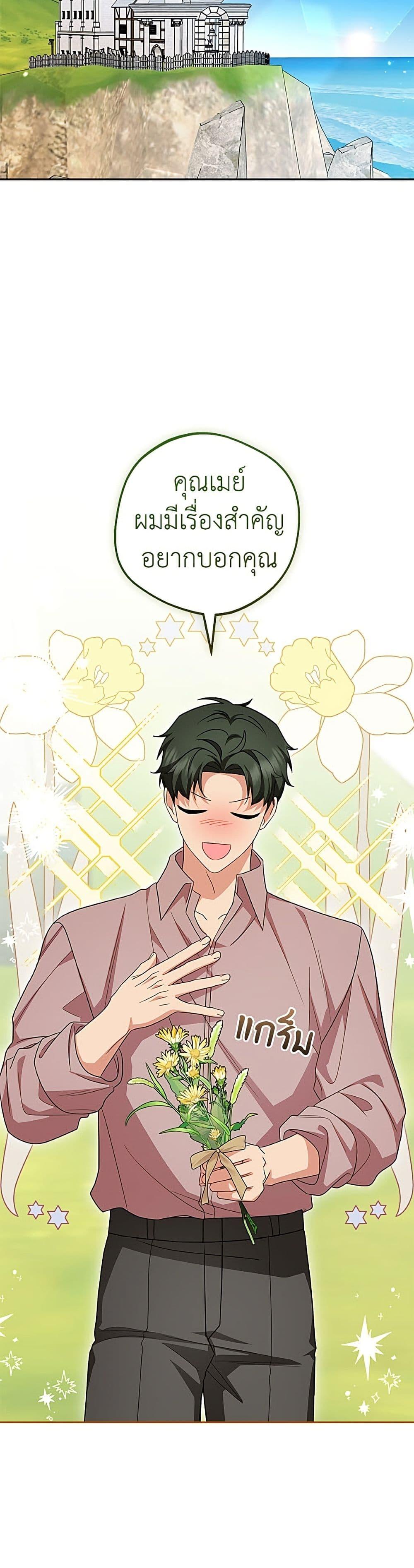Manga-lc-com อ่านมังงะ อ่านการ์ตูน ออนไลน์ ฟรี The Villainess Is Shy In Receiving Love ตอนที่ 1 2 3 4 5 6 7 8 9 10 11 12 13 14 ฟรี ไม่มีโฆษณา Manga-lc - อ่าน มังงะ อ่าน การ์ตูน ออนไลน์ อ่านมังงะ ฟรี