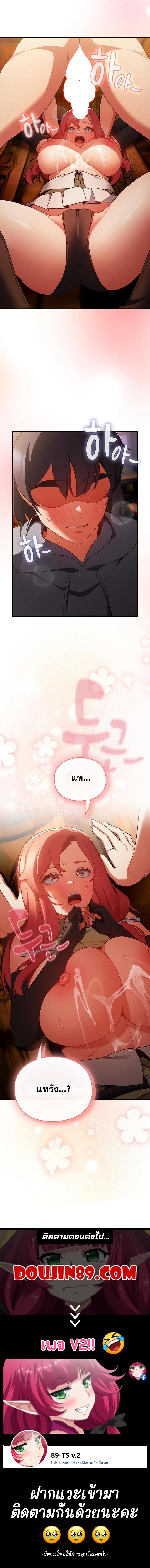 Doujin-Lc- อ่าน โดจิน มังฮวา เกาหลี ญี่ปุ่น จีน แปลไทย Save the World by Hitting it ตอนที่ 1 2 3 4 5 6 7 8 9 10 11 12 13 14 ฟรี ไม่มีโฆษณา อ่าน โดจิน Manhwa เกาหลี ญี่ปุ่น จีน เรามีครบ คัดมาให้เน้นๆ โดจิน 18+ รับประกันความฟินโดย  Doujin Lc