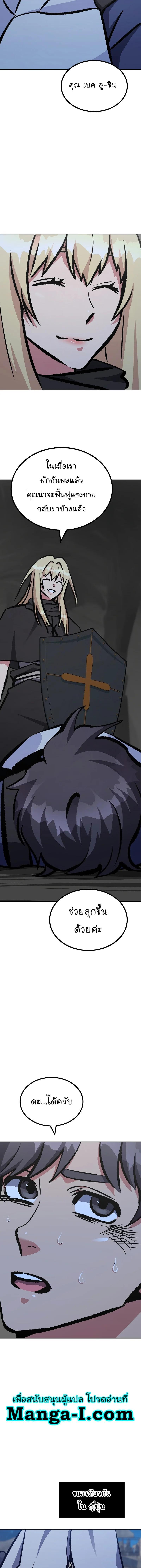 Manga-lc-com อ่านมังงะ อ่านการ์ตูน ออนไลน์ ฟรี Level 1 Player ตอนที่ 1 2 3 4 5 6 7 8 9 10 11 12 13 14 ฟรี ไม่มีโฆษณา Manga-lc - อ่าน มังงะ อ่าน การ์ตูน ออนไลน์ อ่านมังงะ ฟรี