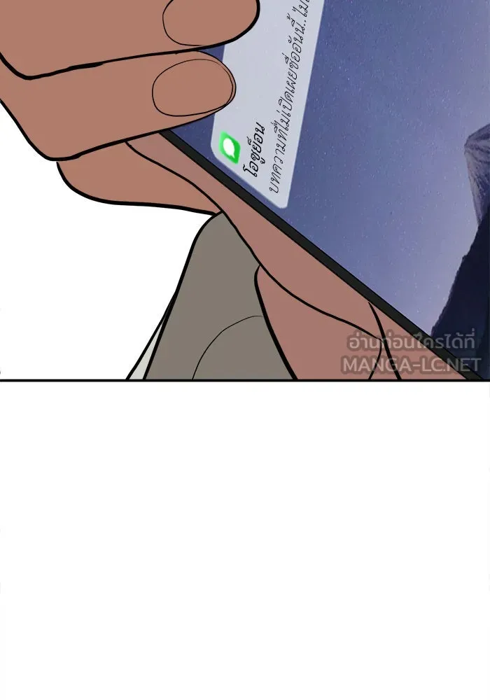 ช่วยเปลี่ยนฉันที ตอนที่ 27. จองฮย็อนจู 13 รูปที่ 9