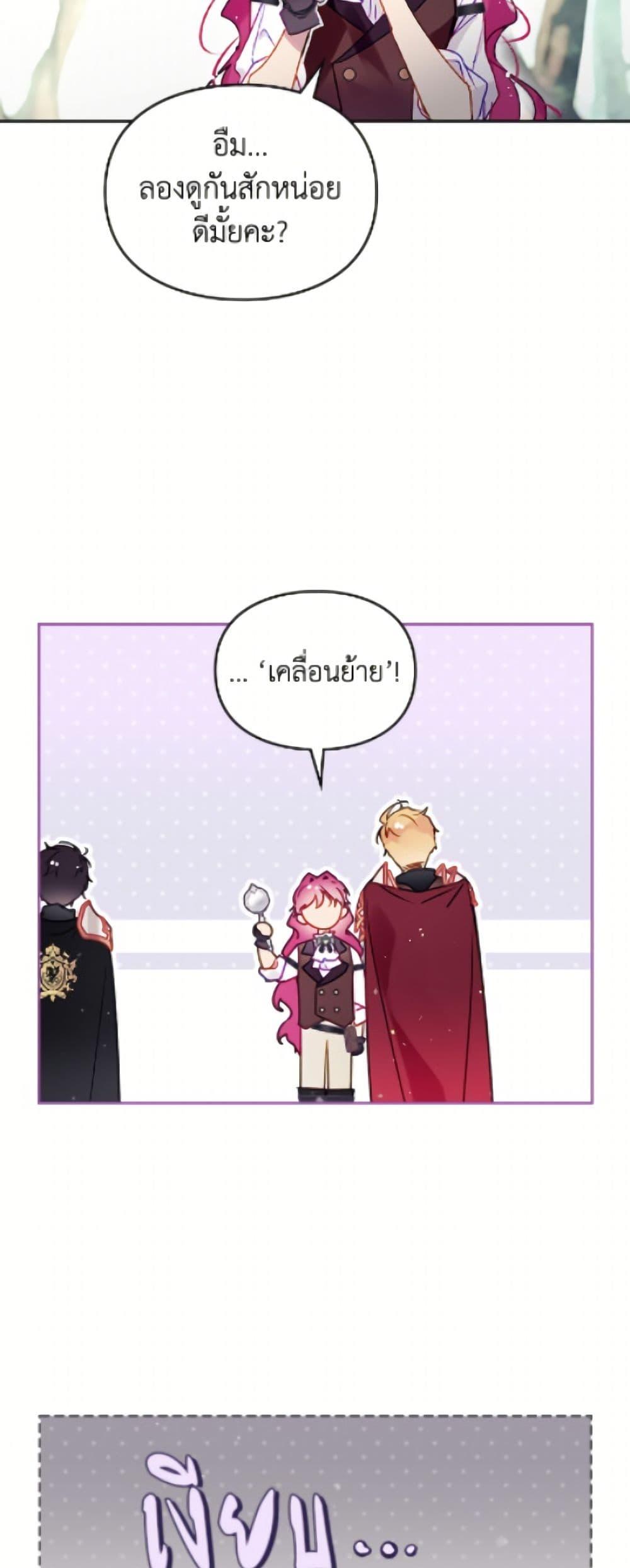 Manga-lc-com อ่านมังงะ อ่านการ์ตูน ออนไลน์ ฟรี Death Is The Only Ending For The Villainess ตอนที่ 1 2 3 4 5 6 7 8 9 10 11 12 13 14 ฟรี ไม่มีโฆษณา Manga-lc - อ่าน มังงะ อ่าน การ์ตูน ออนไลน์ อ่านมังงะ ฟรี