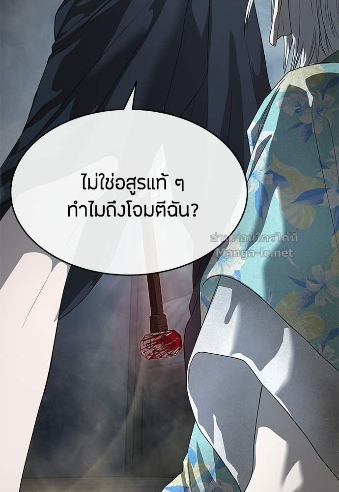 Doujin-Lc- อ่าน โดจิน มังฮวา เกาหลี ญี่ปุ่น จีน แปลไทย ข้าราชการพิเศษ ตอนที่ 1 2 3 4 5 6 7 8 9 10 11 12 13 14 ฟรี ไม่มีโฆษณา อ่าน โดจิน Manhwa เกาหลี ญี่ปุ่น จีน เรามีครบ คัดมาให้เน้นๆ โดจิน 18+ รับประกันความฟินโดย Doujin Lc