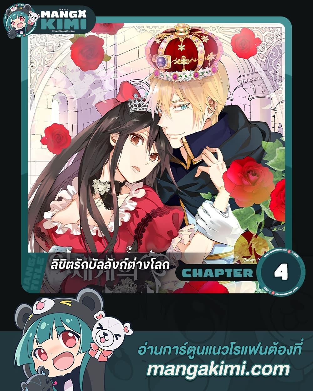 Manga-lc-com อ่านมังงะ อ่านการ์ตูน ออนไลน์ ฟรี Isekai Empress ตอนที่ 1 2 3 4 5 6 7 8 9 10 11 12 13 14 ฟรี ไม่มีโฆษณา Manga-lc - อ่าน มังงะ อ่าน การ์ตูน ออนไลน์ อ่านมังงะ ฟรี