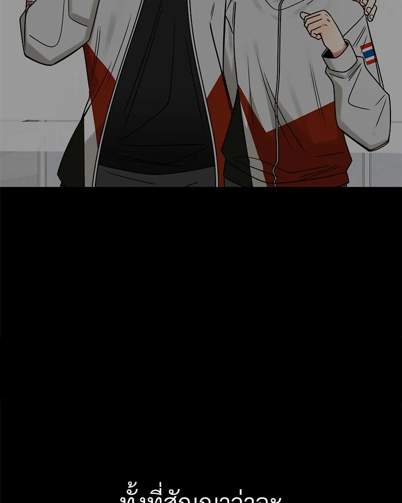 Level One Dreamersbrผู้ชนะรักนี้ต้องเป็น ตอนที่ 33 รูปที่ 35