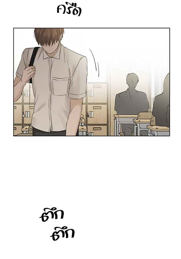 เพียงรุ่งอรุณ ตอนที่ 29 รูปที่ 76