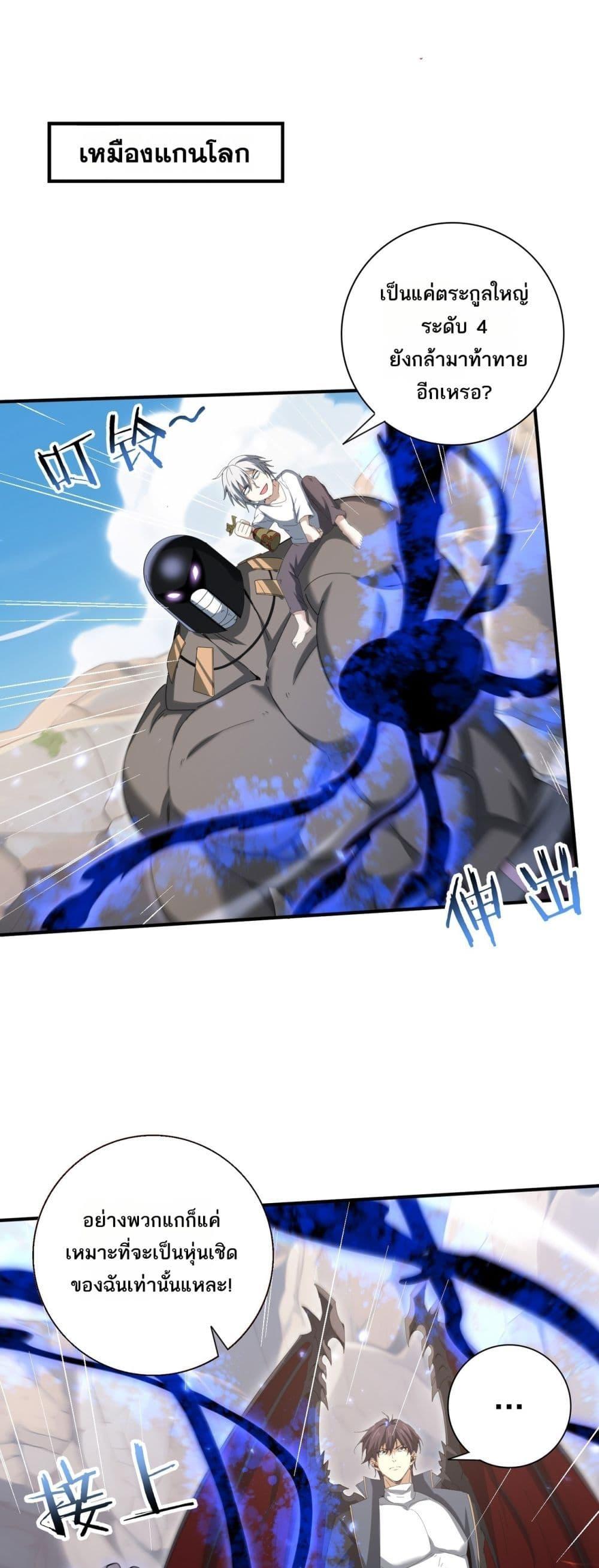 Manga-lc-com อ่านมังงะ อ่านการ์ตูน ออนไลน์ ฟรี IamDrakoMajs ตอนที่ 1 2 3 4 5 6 7 8 9 10 11 12 13 14 ฟรี ไม่มีโฆษณา Manga-lc - อ่าน มังงะ อ่าน การ์ตูน ออนไลน์ อ่านมังงะ ฟรี