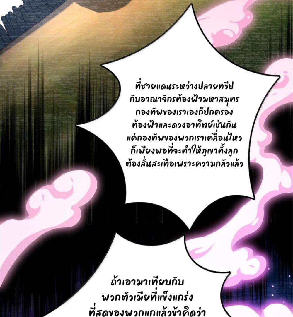 Manga-lc-com อ่านมังงะ อ่านการ์ตูน ออนไลน์ ฟรี Release That Witch ตอนที่ 1 2 3 4 5 6 7 8 9 10 11 12 13 14 ฟรี ไม่มีโฆษณา Manga-lc - อ่าน มังงะ อ่าน การ์ตูน ออนไลน์ อ่านมังงะ ฟรี