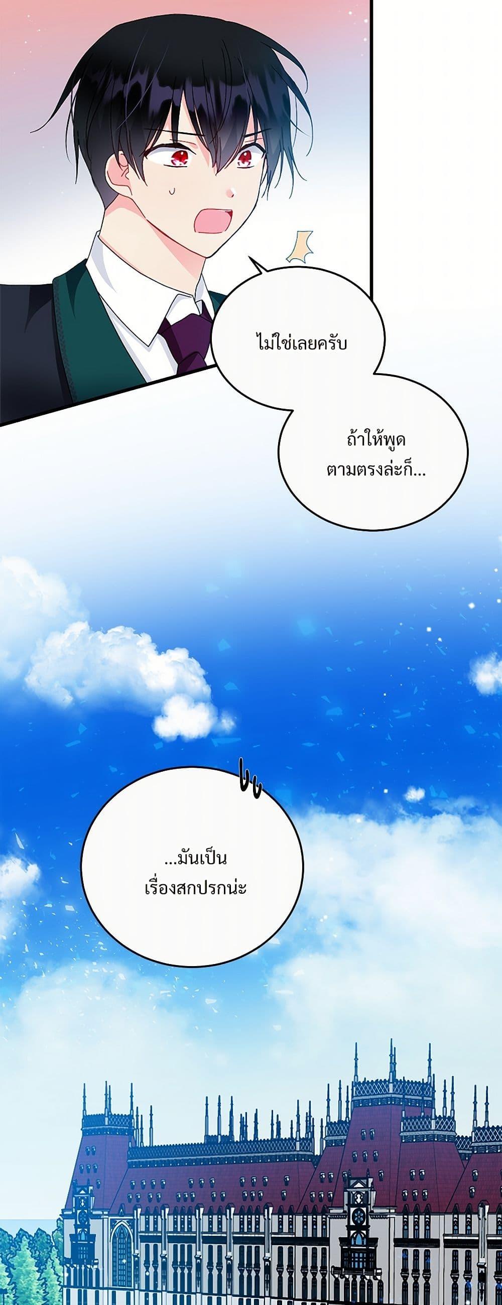 Manga-lc-com อ่านมังงะ อ่านการ์ตูน ออนไลน์ ฟรี The Lady’s Butler ตอนที่ 1 2 3 4 5 6 7 8 9 10 11 12 13 14 ฟรี ไม่มีโฆษณา Manga-lc - อ่าน มังงะ อ่าน การ์ตูน ออนไลน์ อ่านมังงะ ฟรี