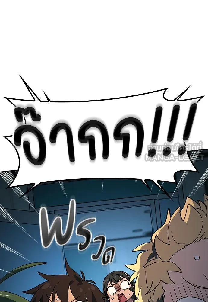ตั้งแคมป์ฮีลใจในต่างโลก ตอนที่ 88 รูปที่ 63