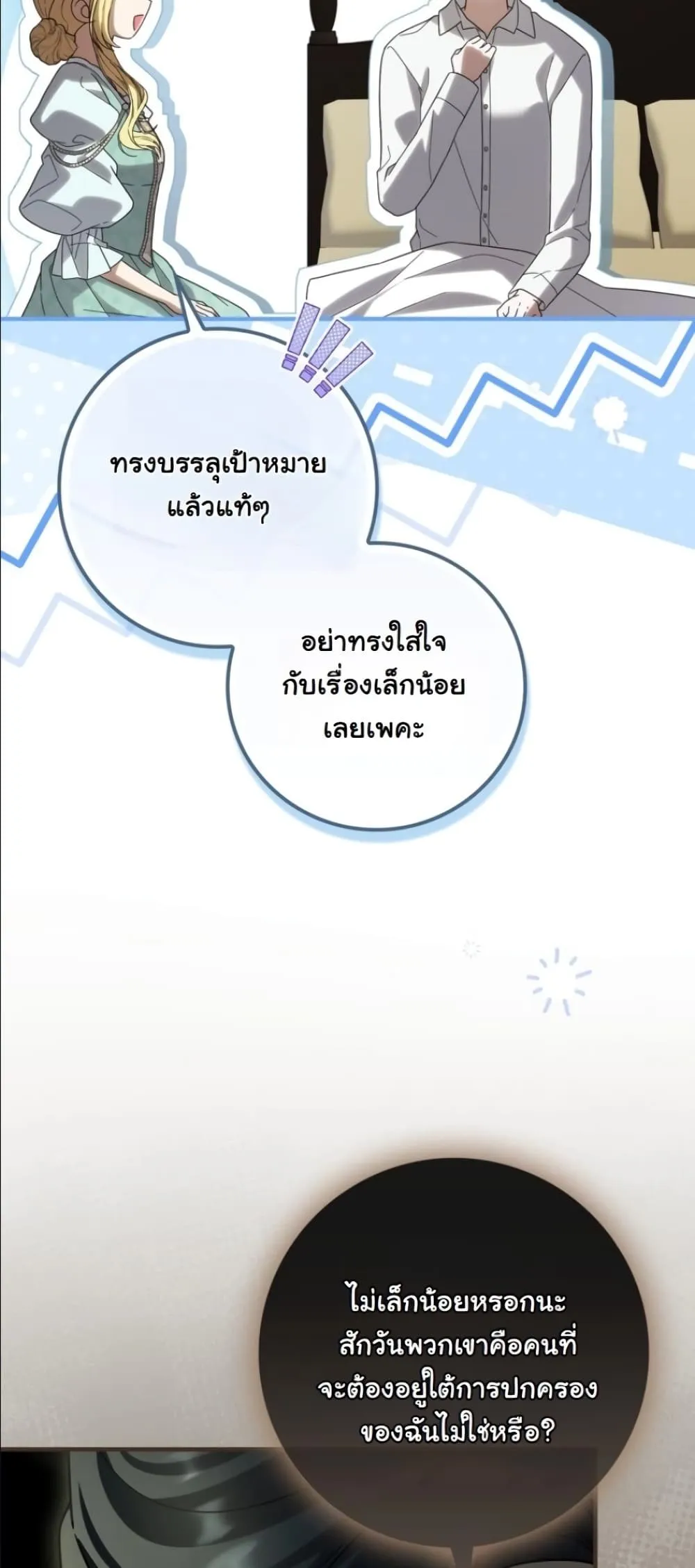 Manga-lc-com อ่านมังงะ อ่านการ์ตูน ออนไลน์ ฟรี I Bought the Villains With Money ตอนที่ 1 2 3 4 5 6 7 8 9 10 11 12 13 14 ฟรี ไม่มีโฆษณา Manga-lc - อ่าน มังงะ อ่าน การ์ตูน ออนไลน์ อ่านมังงะ ฟรี