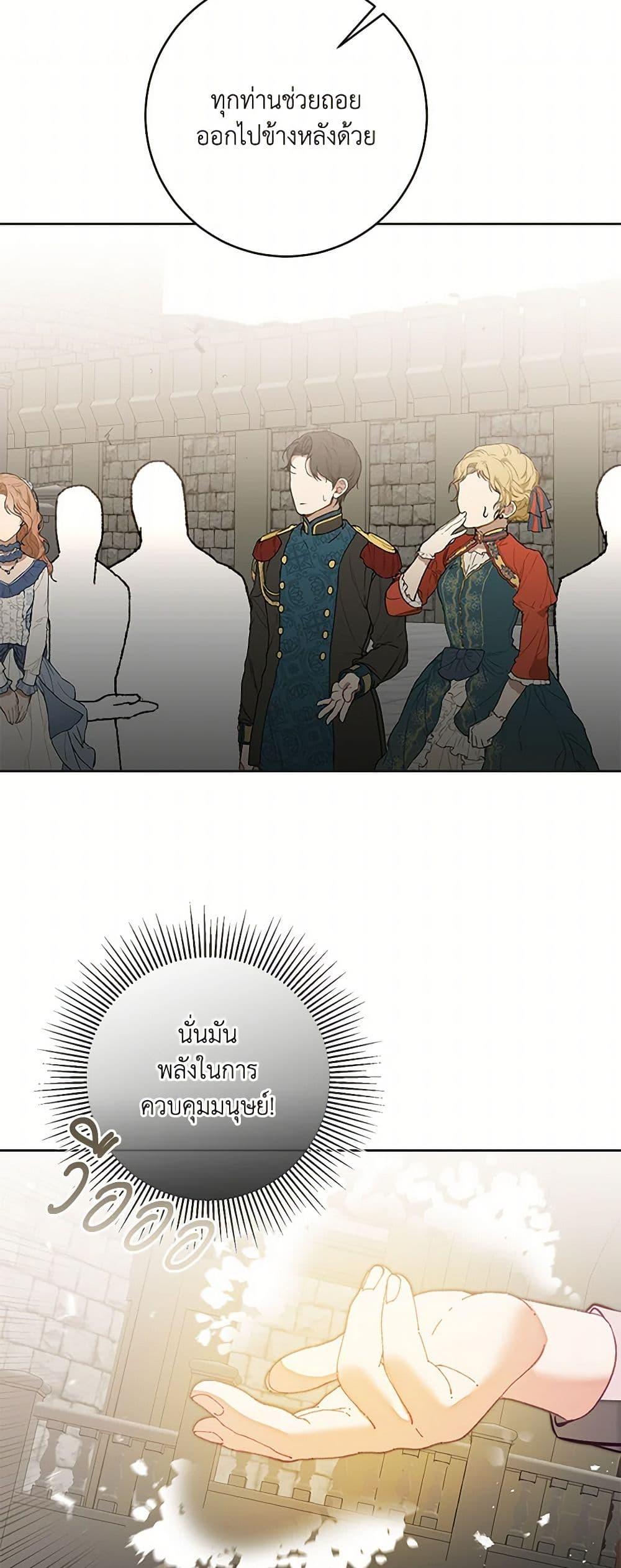 Manga-lc-com อ่านมังงะ อ่านการ์ตูน ออนไลน์ ฟรี I’ve Become the Villainous Empress of a Novel ตอนที่ 1 2 3 4 5 6 7 8 9 10 11 12 13 14 ฟรี ไม่มีโฆษณา Manga-lc - อ่าน มังงะ อ่าน การ์ตูน ออนไลน์ อ่านมังงะ ฟรี