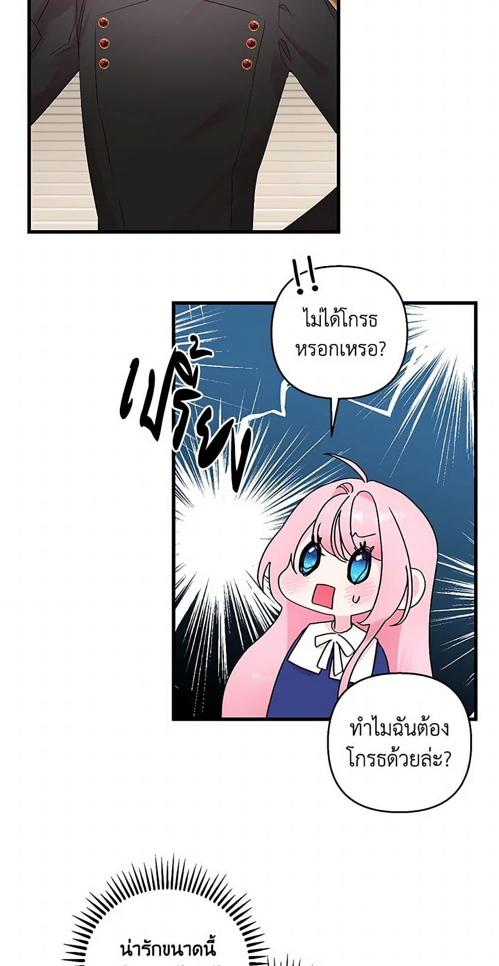 Manga-lc-com อ่านมังงะ อ่านการ์ตูน ออนไลน์ ฟรี Our Little Empress ตอนที่ 1 2 3 4 5 6 7 8 9 10 11 12 13 14 ฟรี ไม่มีโฆษณา Manga-lc - อ่าน มังงะ อ่าน การ์ตูน ออนไลน์ อ่านมังงะ ฟรี