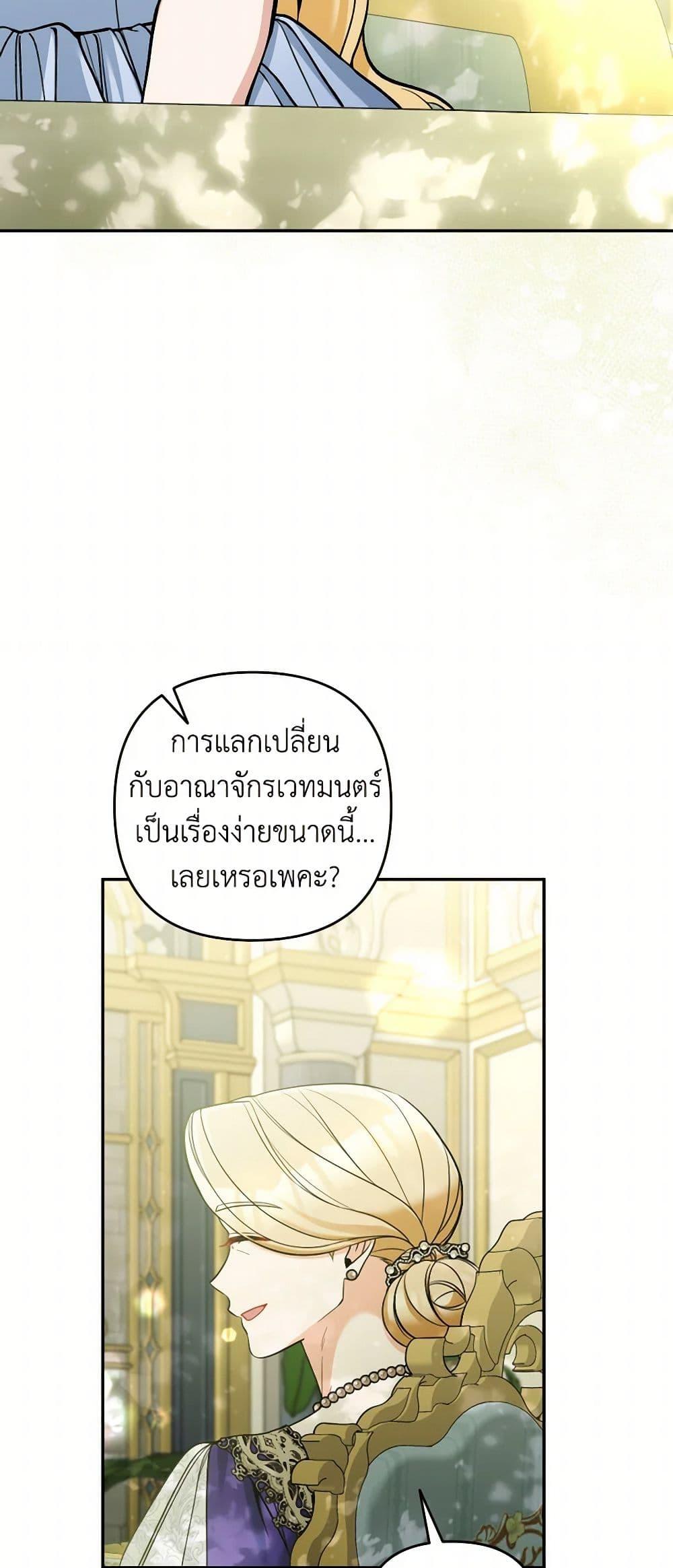 Manga-lc-com อ่านมังงะ อ่านการ์ตูน ออนไลน์ ฟรี Please Don’t Come To The Villainess’ Stationery Store! ตอนที่ 1 2 3 4 5 6 7 8 9 10 11 12 13 14 ฟรี ไม่มีโฆษณา Manga-lc - อ่าน มังงะ อ่าน การ์ตูน ออนไลน์ อ่านมังงะ ฟรี