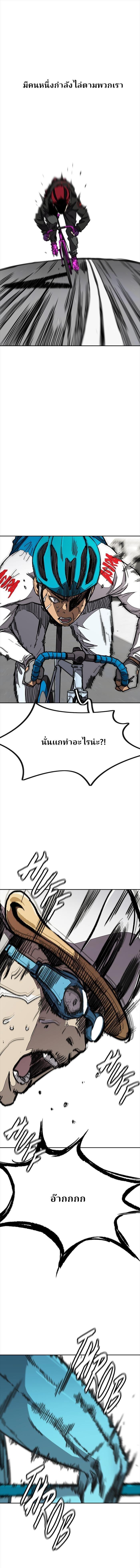 Manga-lc-com อ่านมังงะ อ่านการ์ตูน ออนไลน์ ฟรี Wind Breaker ปั่นสู้ฝัน ตอนที่ 1 2 3 4 5 6 7 8 9 10 11 12 13 14 ฟรี ไม่มีโฆษณา Manga-lc - อ่าน มังงะ อ่าน การ์ตูน ออนไลน์ อ่านมังงะ ฟรี