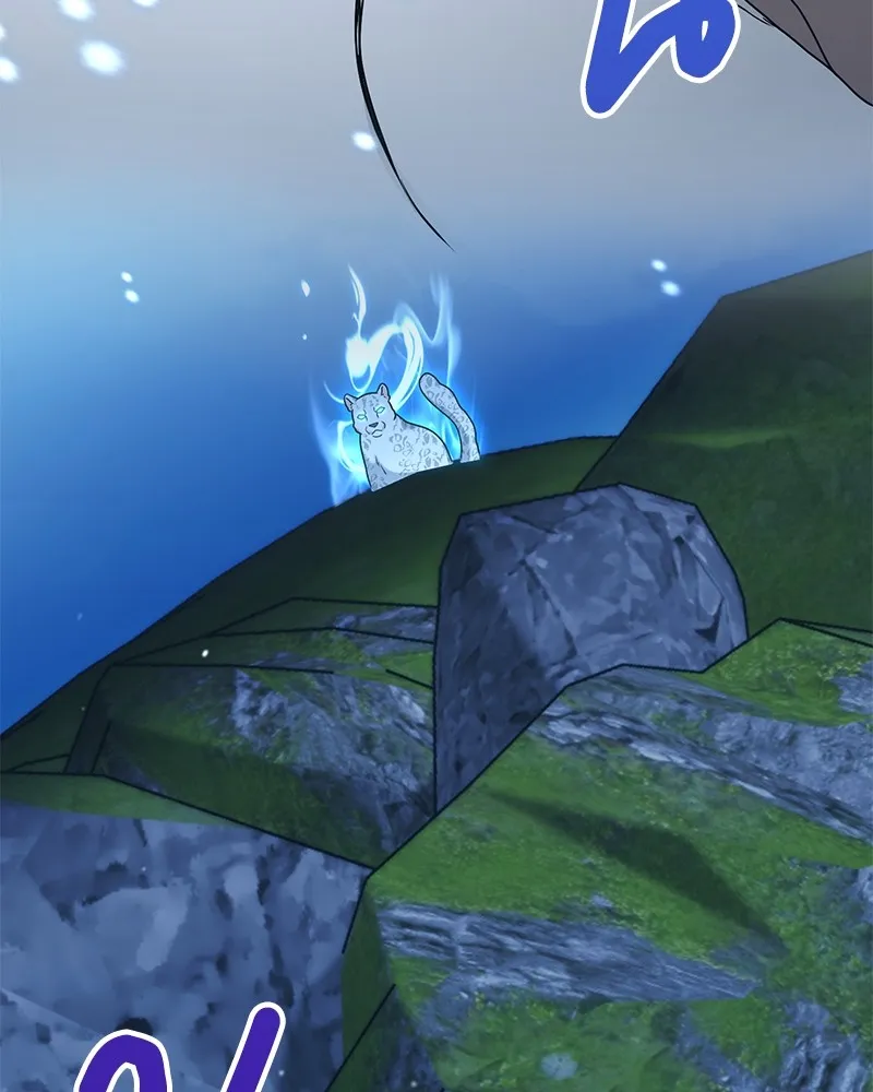 คนสวนโลกฮันเตอร์ ตอนที่ 21 รูปที่ 109