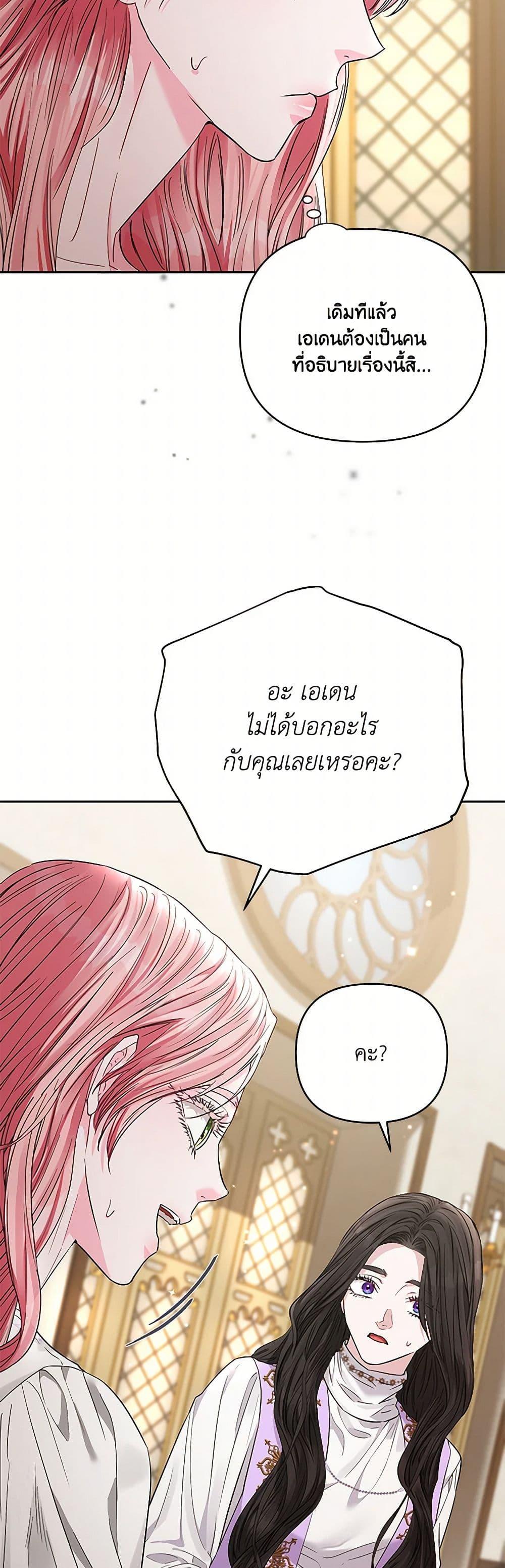 Manga-lc-com อ่านมังงะ อ่านการ์ตูน ออนไลน์ ฟรี My Evil Husband Is Obsessed With the Wrong Person ตอนที่ 1 2 3 4 5 6 7 8 9 10 11 12 13 14 ฟรี ไม่มีโฆษณา Manga-lc - อ่าน มังงะ อ่าน การ์ตูน ออนไลน์ อ่านมังงะ ฟรี