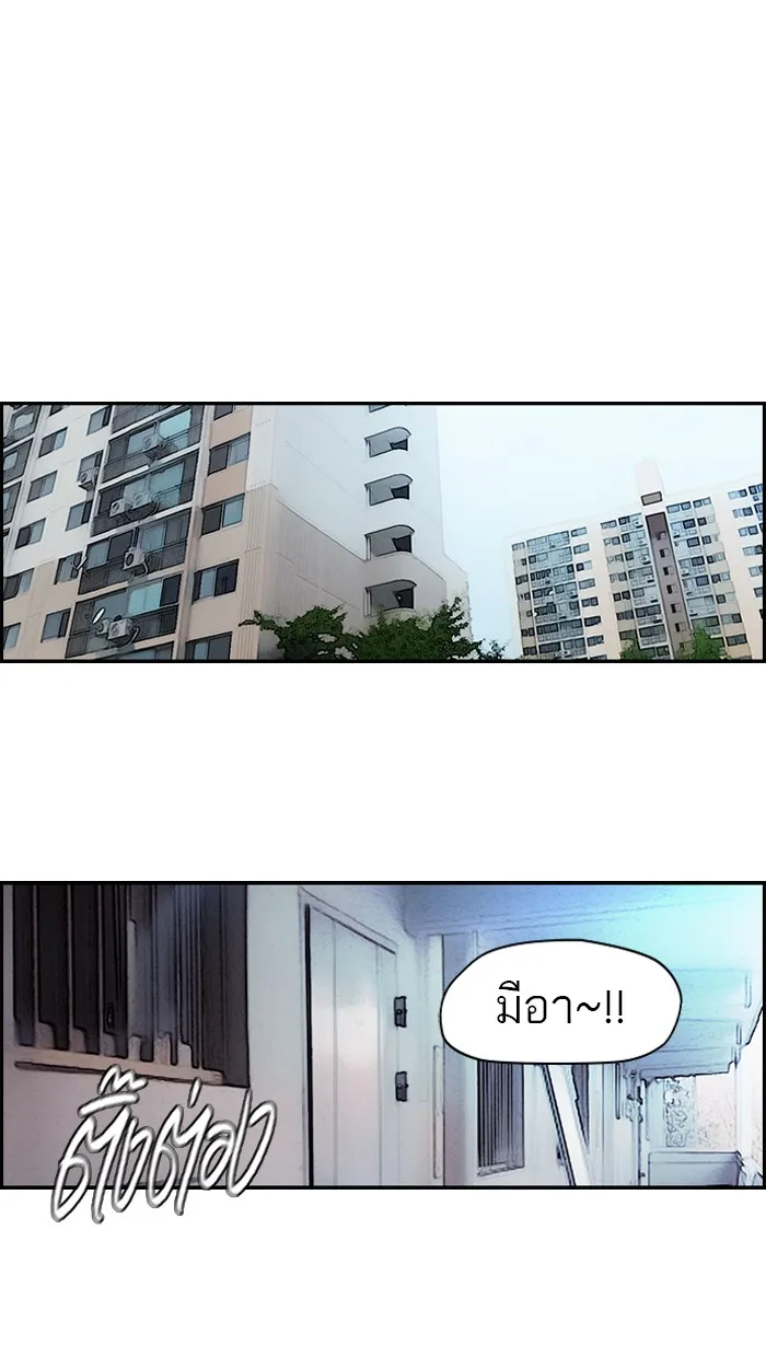 ปั่นสู้ฝันbrWind Breaker ตอนที่ 55 รูปที่ 32