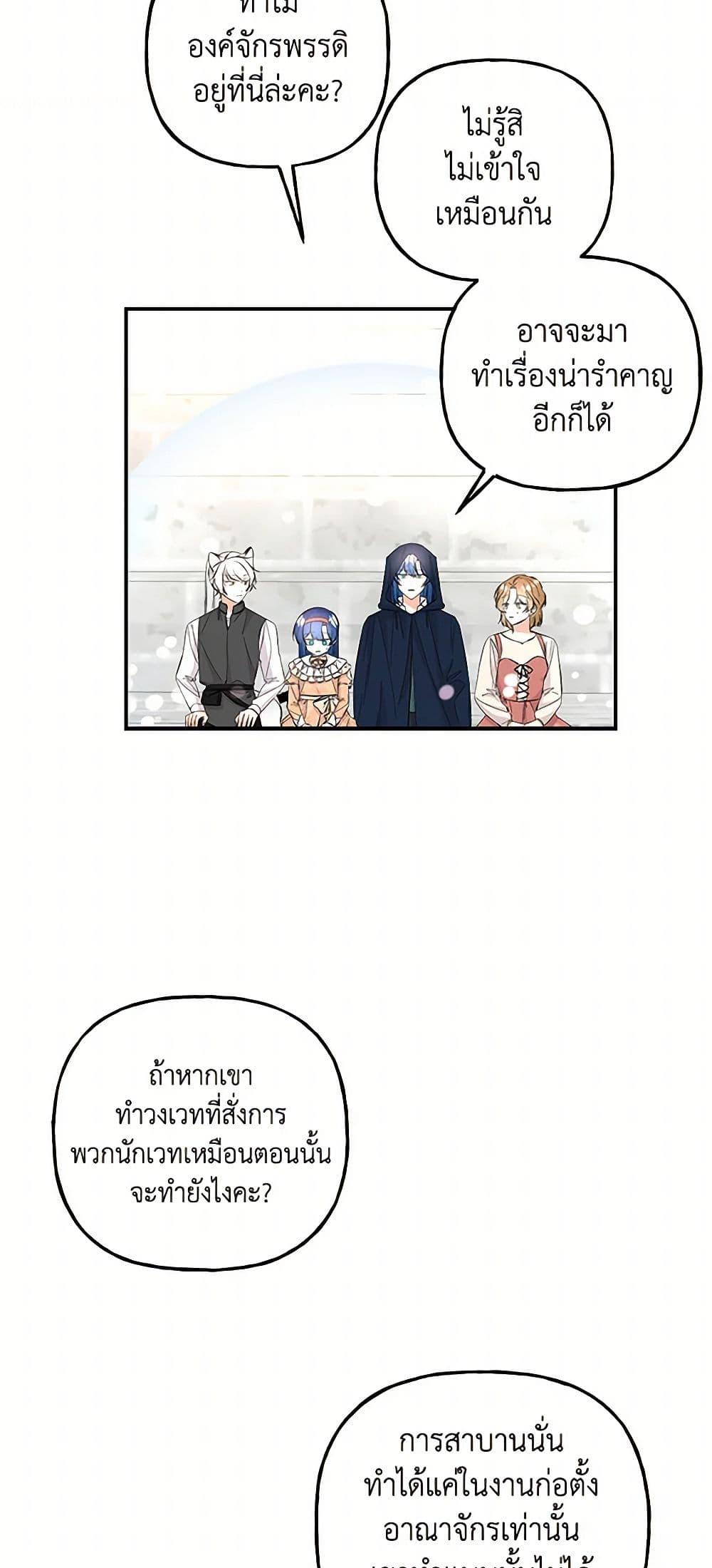 Manga-lc-com อ่านมังงะ อ่านการ์ตูน ออนไลน์ ฟรี Daughter of the Archmage ตอนที่ 1 2 3 4 5 6 7 8 9 10 11 12 13 14 ฟรี ไม่มีโฆษณา Manga-lc - อ่าน มังงะ อ่าน การ์ตูน ออนไลน์ อ่านมังงะ ฟรี
