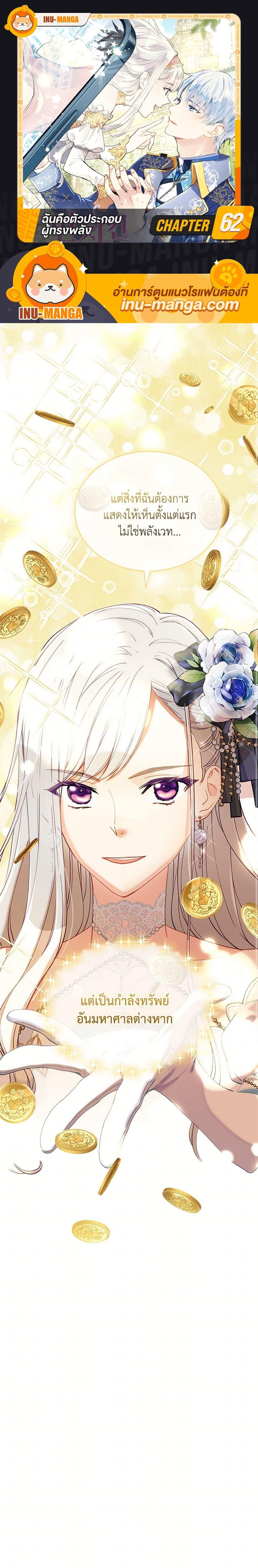 Manga-lc-com อ่านมังงะ อ่านการ์ตูน ออนไลน์ ฟรี The Mighty Extra – One Girl Changes the World ตอนที่ 1 2 3 4 5 6 7 8 9 10 11 12 13 14 ฟรี ไม่มีโฆษณา Manga-lc - อ่าน มังงะ อ่าน การ์ตูน ออนไลน์ อ่านมังงะ ฟรี