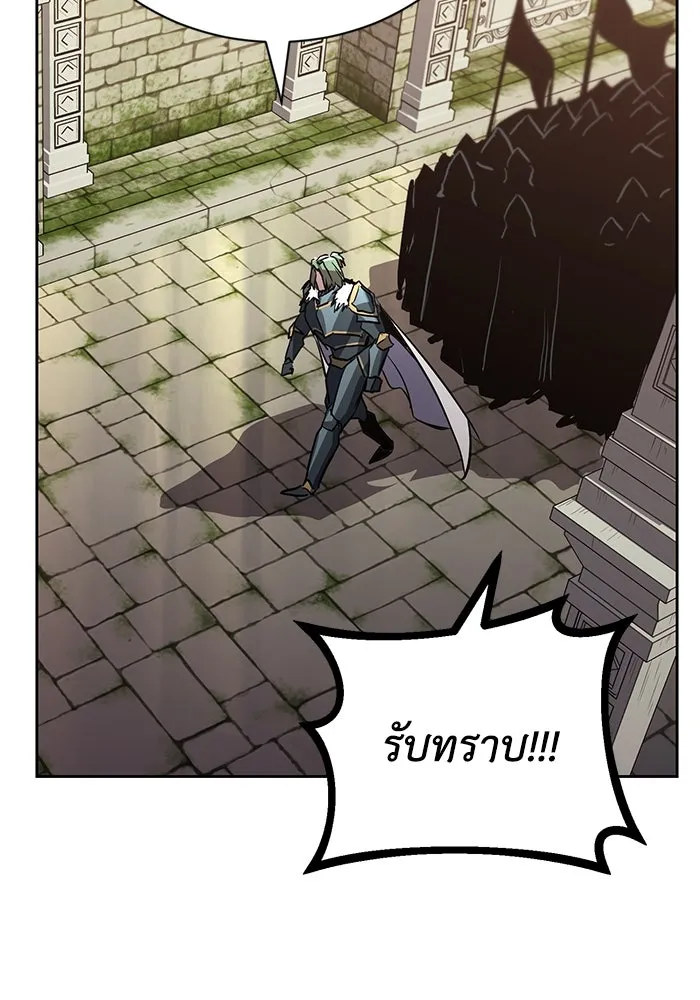 ชีวิตพลิกผันของลอร์ดผู้เกียจคร้าน ตอนที่ 91 แสงที่ส่องสว่างในความมืด รูปที่ 85