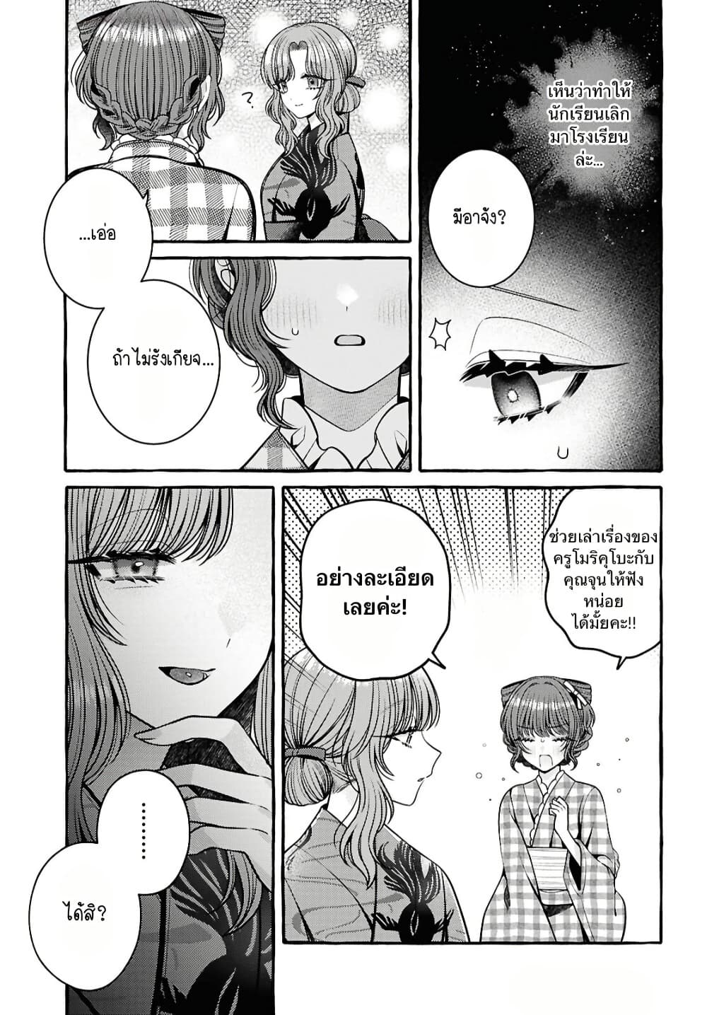 Manga-lc-com อ่านมังงะ อ่านการ์ตูน ออนไลน์ ฟรี Sabori nara Hokenshitsu de Douzo ตอนที่ 1 2 3 4 5 6 7 8 9 10 11 12 13 14 ฟรี ไม่มีโฆษณา Manga-lc - อ่าน มังงะ อ่าน การ์ตูน ออนไลน์ อ่านมังงะ ฟรี