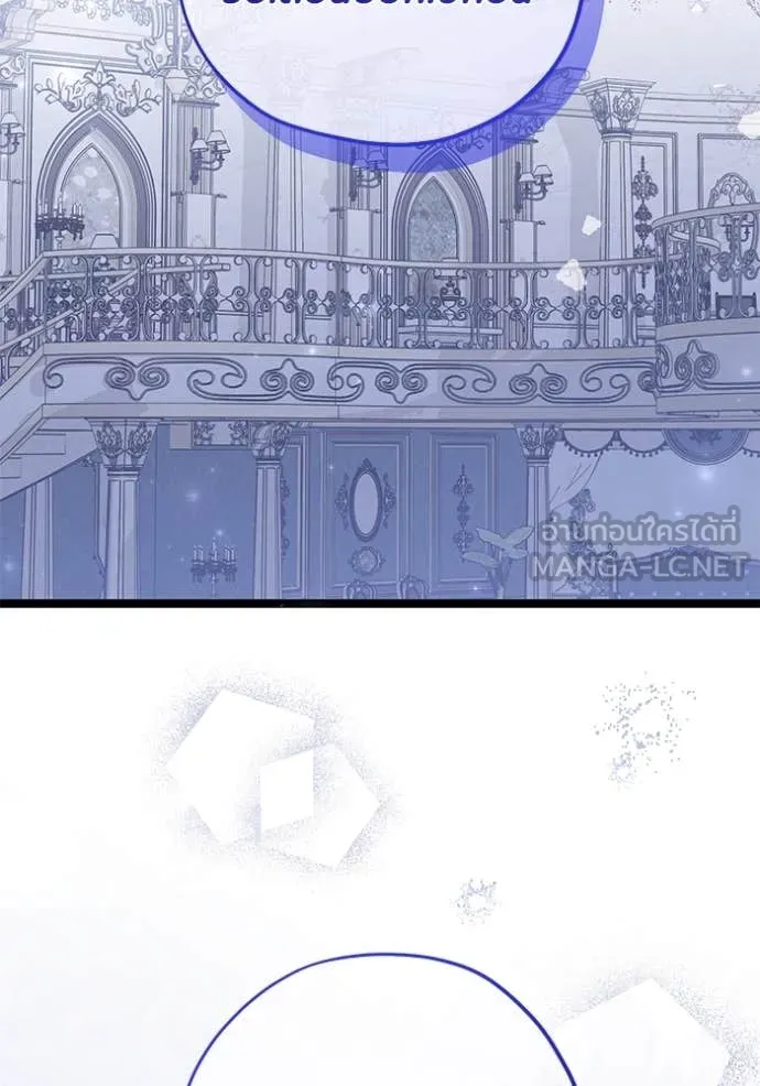 ป๊ะป๋าขา หนูลาแล้ว ตอนที่ 61 รูปที่ 64