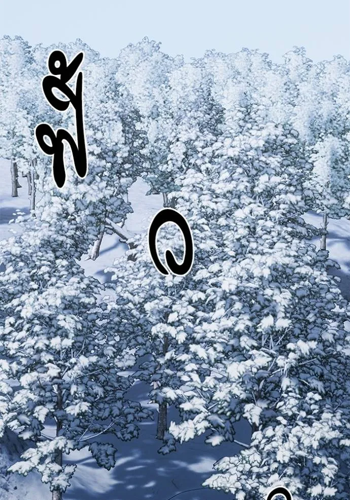 บุตรสาวของดยุกปีศาจ ตอนที่ 164 รูปที่ 82