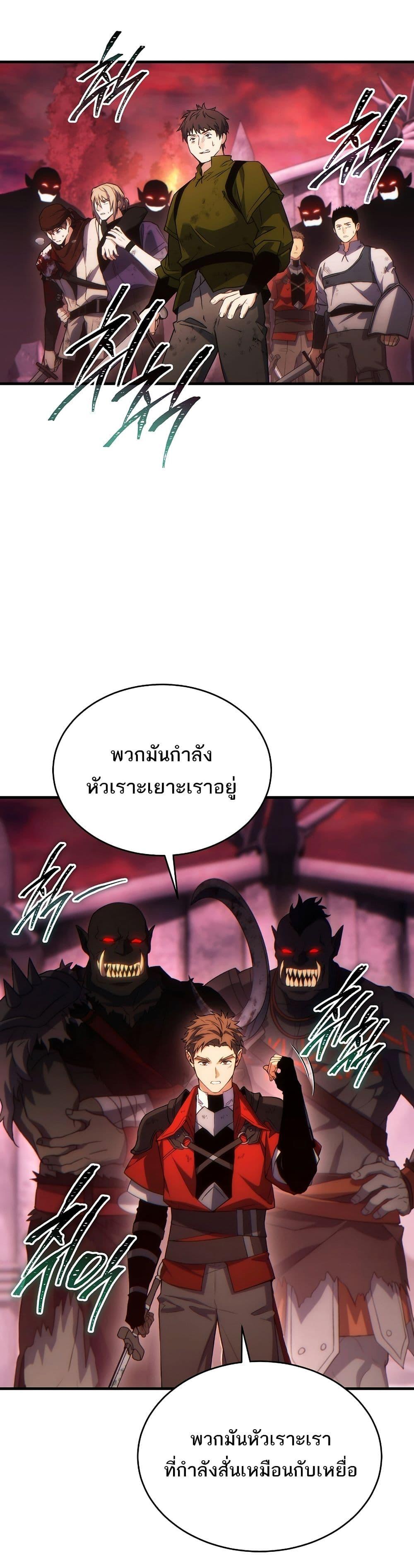 Manga-lc-com อ่านมังงะ อ่านการ์ตูน ออนไลน์ ฟรี The 100th Regression of the Max-Level Player ตอนที่ 1 2 3 4 5 6 7 8 9 10 11 12 13 14 ฟรี ไม่มีโฆษณา Manga-lc - อ่าน มังงะ อ่าน การ์ตูน ออนไลน์ อ่านมังงะ ฟรี