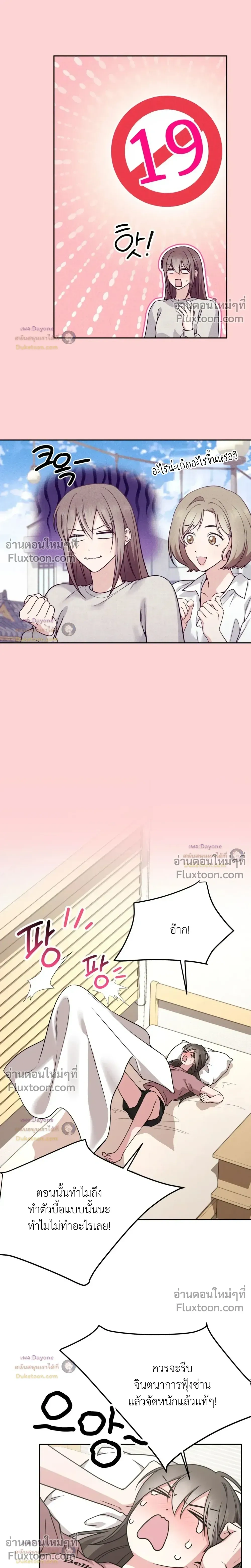 Doujin-Lc- อ่าน โดจิน มังฮวา เกาหลี ญี่ปุ่น จีน แปลไทย Want to be Obscene with Me อยากมันกับฉันมั้ย ตอนที่ 1 2 3 4 5 6 7 8 9 10 11 12 13 14 ฟรี ไม่มีโฆษณา อ่าน โดจิน Manhwa เกาหลี ญี่ปุ่น จีน เรามีครบ คัดมาให้เน้นๆ โดจิน 18+ รับประกันความฟินโดย  Doujin Lc
