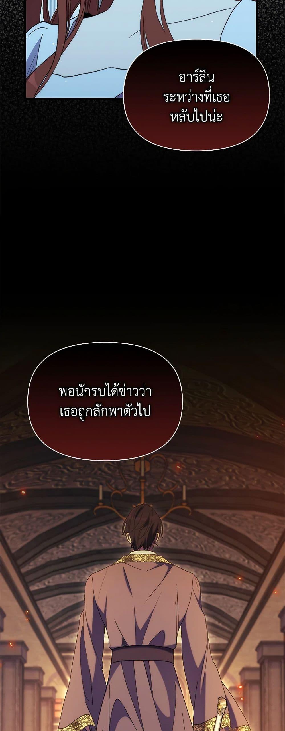 Manga-lc-com อ่านมังงะ อ่านการ์ตูน ออนไลน์ ฟรี I’m Dead, But the Hero Went Crazy ตอนที่ 1 2 3 4 5 6 7 8 9 10 11 12 13 14 ฟรี ไม่มีโฆษณา Manga-lc - อ่าน มังงะ อ่าน การ์ตูน ออนไลน์ อ่านมังงะ ฟรี