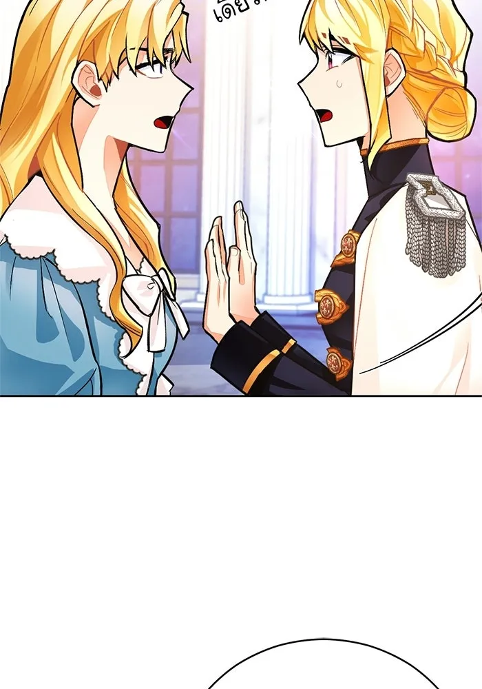 บุตรีดยุกขอไม่แต่งงานbrกับหนุ่มในฝัน ตอนที่ 22 รูปที่ 37