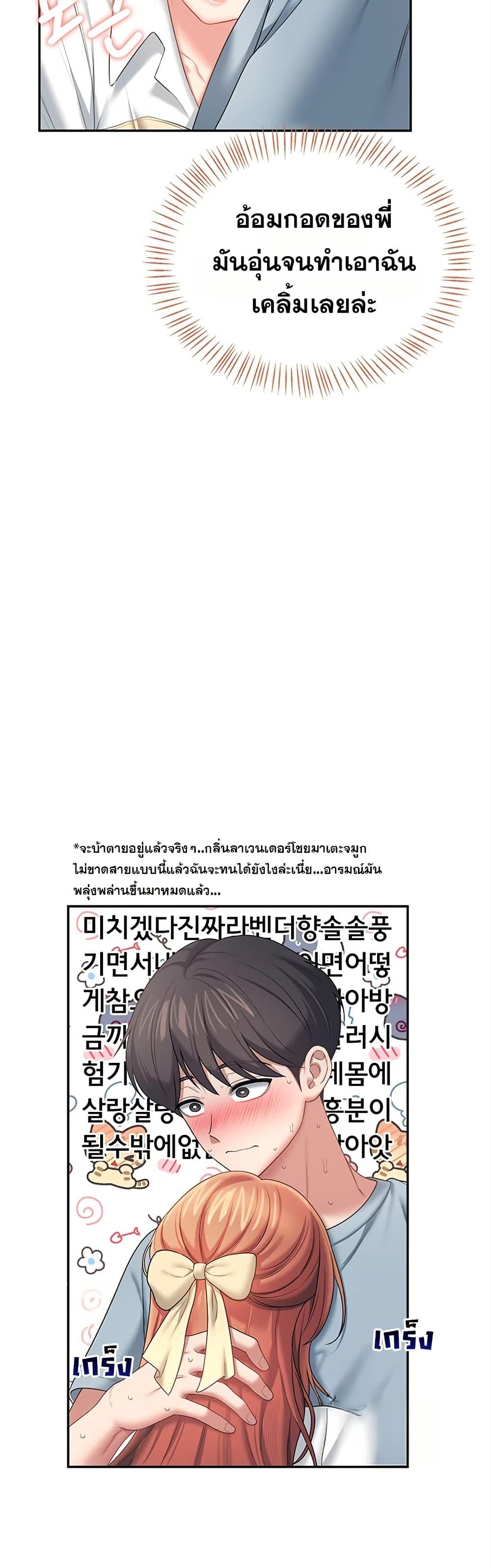 Doujin-Lc- อ่าน โดจิน มังฮวา เกาหลี ญี่ปุ่น จีน แปลไทย Wireless Onahole ตอนที่ 1 2 3 4 5 6 7 8 9 10 11 12 13 14 ฟรี ไม่มีโฆษณา อ่าน โดจิน Manhwa เกาหลี ญี่ปุ่น จีน เรามีครบ คัดมาให้เน้นๆ โดจิน 18+ รับประกันความฟินโดย  Doujin Lc