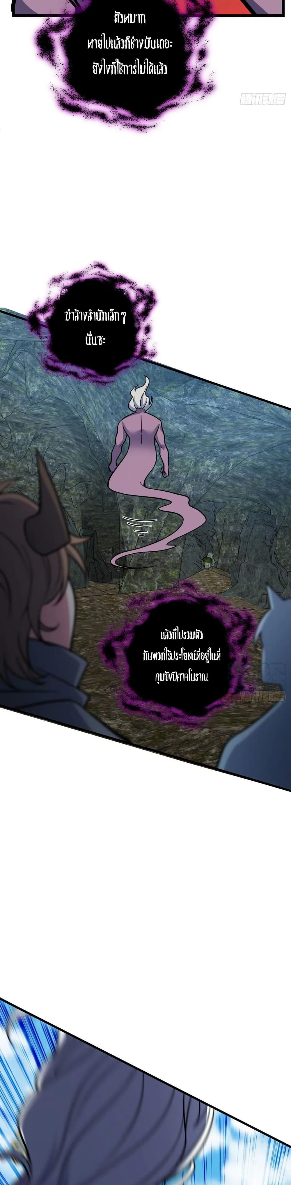 Manga-lc-com อ่านมังงะ อ่านการ์ตูน ออนไลน์ ฟรี My Master Only Breaks Through Every Time the Limit Is Reached ตอนที่ 1 2 3 4 5 6 7 8 9 10 11 12 13 14 ฟรี ไม่มีโฆษณา Manga-lc - อ่าน มังงะ อ่าน การ์ตูน ออนไลน์ อ่านมังงะ ฟรี