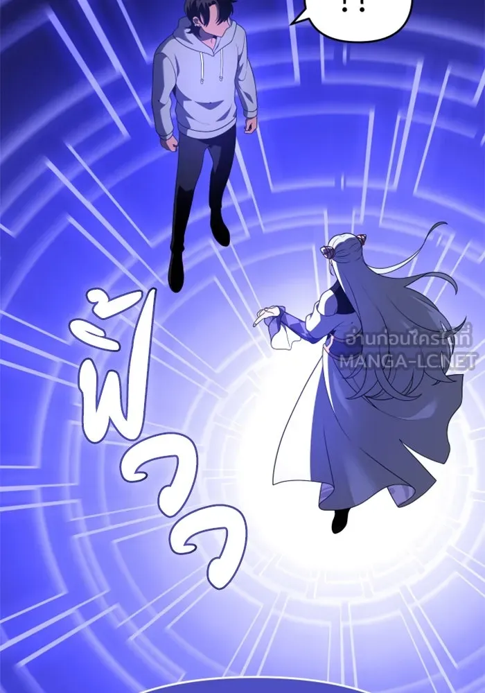 อดีตบอสหอคอย ตอนที่ 12 รูปที่ 222