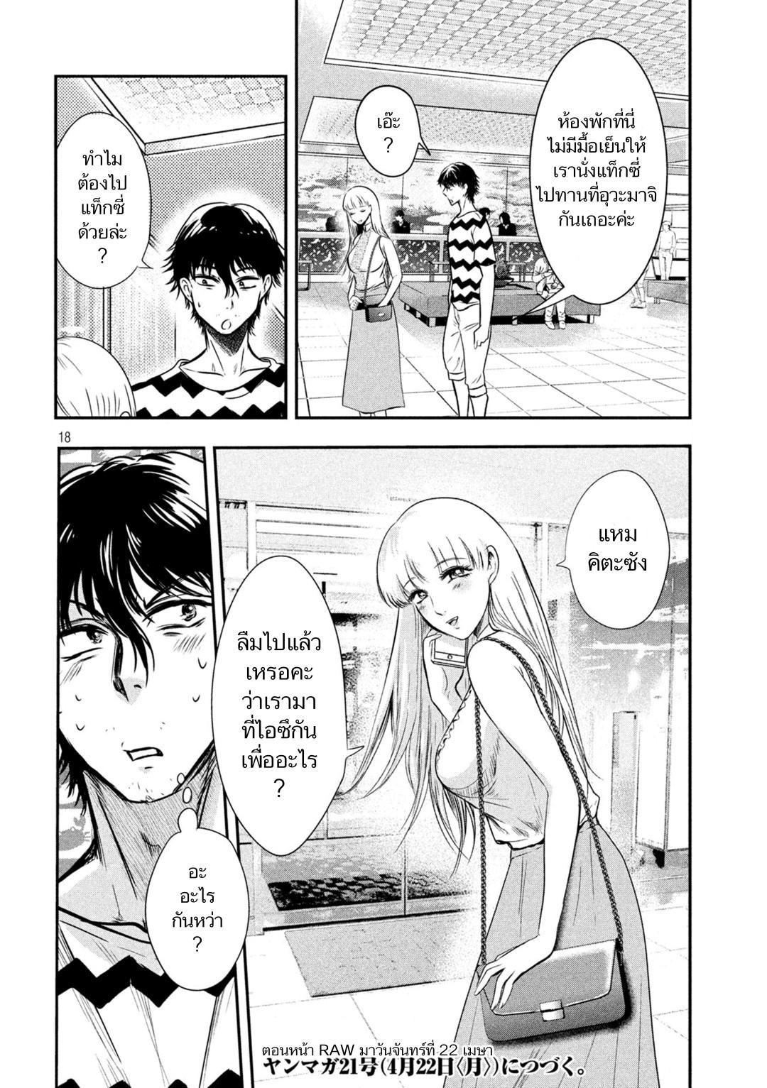 Manga-lc-com อ่านมังงะ อ่านการ์ตูน ออนไลน์ ฟรี Yukionna to Kani wo Kuu ตอนที่ 1 2 3 4 5 6 7 8 9 10 11 12 13 14 ฟรี ไม่มีโฆษณา Manga-lc - อ่าน มังงะ อ่าน การ์ตูน ออนไลน์ อ่านมังงะ ฟรี