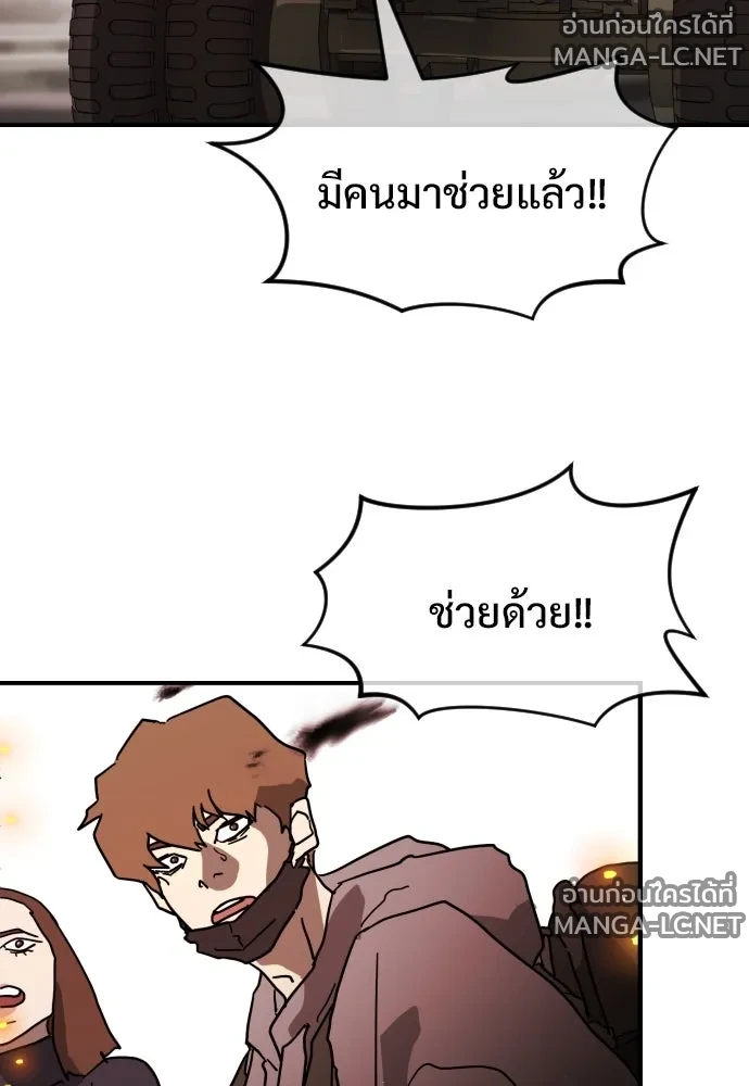 Manga-lc-com อ่านมังงะ อ่านการ์ตูน ออนไลน์ ฟรี วันดีคืนดี โซลก็ ตอนที่ 1 2 3 4 5 6 7 8 9 10 11 12 13 14 ฟรี ไม่มีโฆษณา Manga-lc - อ่าน มังงะ อ่าน การ์ตูน ออนไลน์ อ่านมังงะ ฟรี