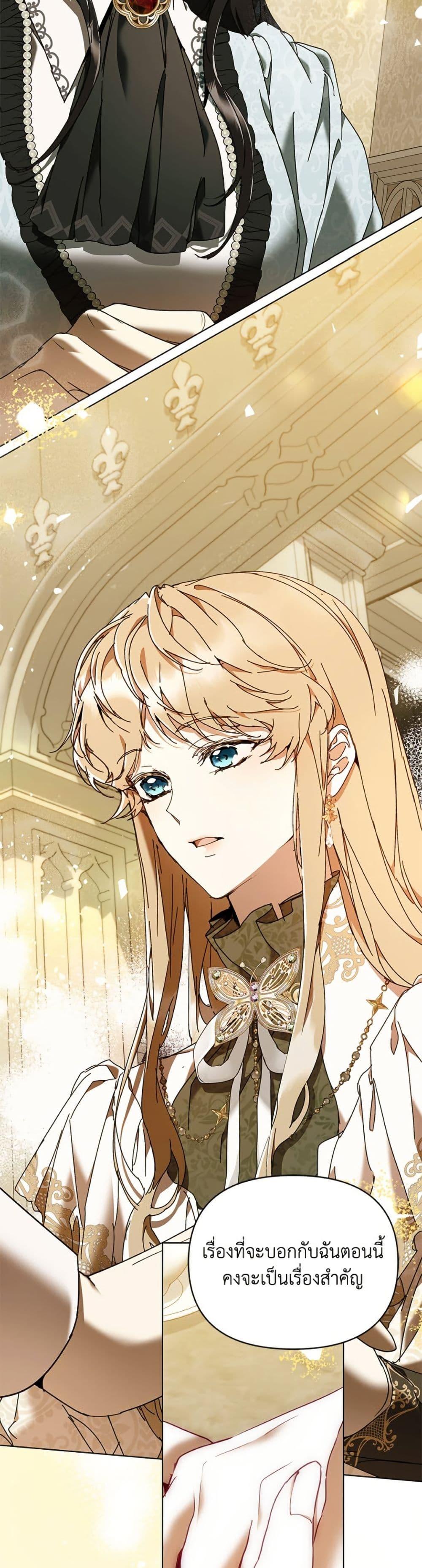 Manga-lc-com อ่านมังงะ อ่านการ์ตูน ออนไลน์ ฟรี I’m the Villainous Male Lead’s Terminally-Ill Aunt ตอนที่ 1 2 3 4 5 6 7 8 9 10 11 12 13 14 ฟรี ไม่มีโฆษณา Manga-lc - อ่าน มังงะ อ่าน การ์ตูน ออนไลน์ อ่านมังงะ ฟรี