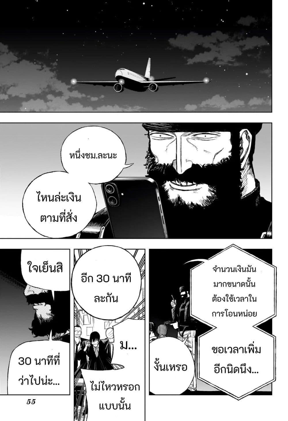 Manga-lc-com อ่านมังงะ อ่านการ์ตูน ออนไลน์ ฟรี Under Doctor ตอนที่ 1 2 3 4 5 6 7 8 9 10 11 12 13 14 ฟรี ไม่มีโฆษณา Manga-lc - อ่าน มังงะ อ่าน การ์ตูน ออนไลน์ อ่านมังงะ ฟรี