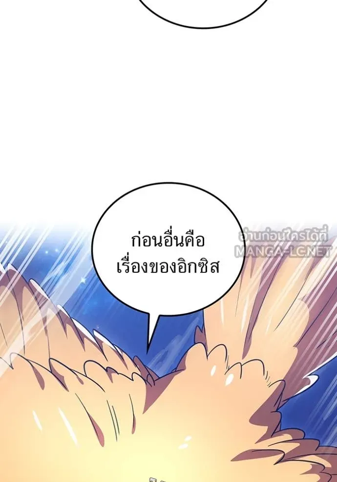 อ ตอนที่ 86 รูปที่ 30