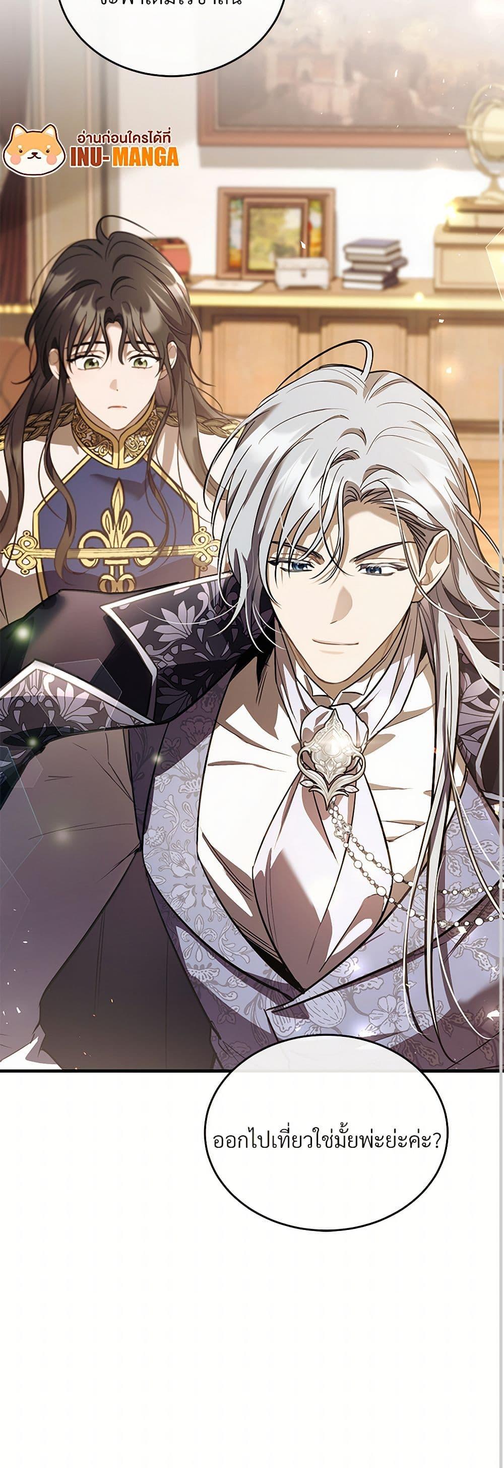 Manga-lc-com อ่านมังงะ อ่านการ์ตูน ออนไลน์ ฟรี The Night Without Shadows ตอนที่ 1 2 3 4 5 6 7 8 9 10 11 12 13 14 ฟรี ไม่มีโฆษณา Manga-lc - อ่าน มังงะ อ่าน การ์ตูน ออนไลน์ อ่านมังงะ ฟรี