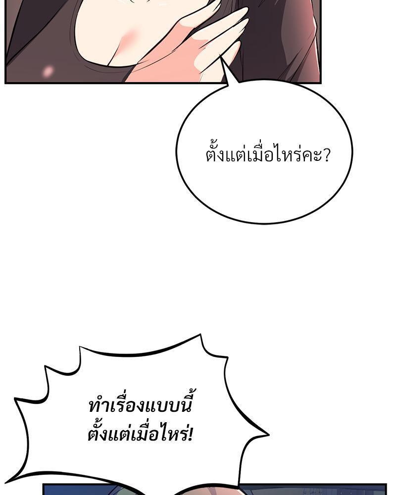 Doujin-Lc- อ่าน โดจิน มังฮวา เกาหลี ญี่ปุ่น จีน แปลไทย My Pillow Business Begins ตอนที่ 1 2 3 4 5 6 7 8 9 10 11 12 13 14 ฟรี ไม่มีโฆษณา อ่าน โดจิน Manhwa เกาหลี ญี่ปุ่น จีน เรามีครบ คัดมาให้เน้นๆ โดจิน 18+ รับประกันความฟินโดย  Doujin Lc