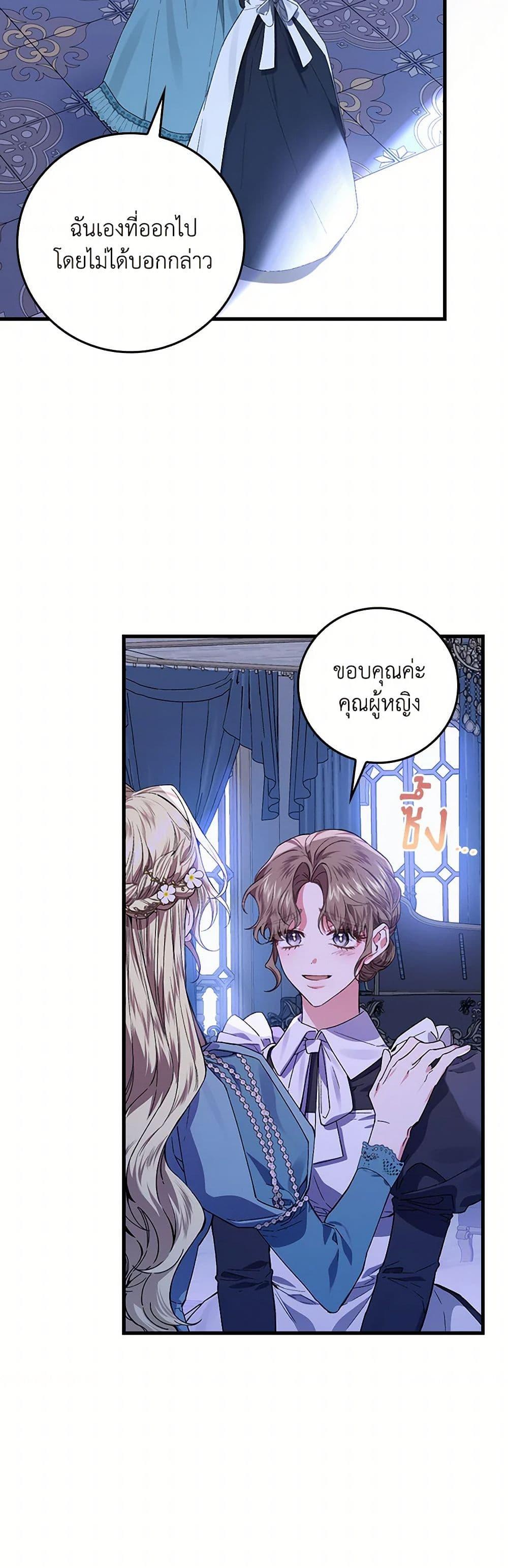 Manga-lc-com อ่านมังงะ อ่านการ์ตูน ออนไลน์ ฟรี The Perfect Plan for a Fairy-Tale Ending ตอนที่ 1 2 3 4 5 6 7 8 9 10 11 12 13 14 ฟรี ไม่มีโฆษณา Manga-lc - อ่าน มังงะ อ่าน การ์ตูน ออนไลน์ อ่านมังงะ ฟรี